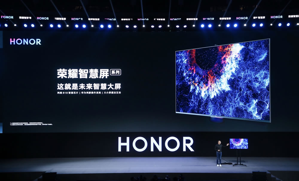 Honor lanza el primer equipo con HarmonyOS