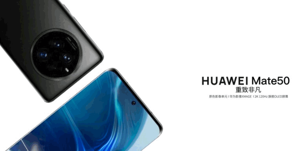 Huawei Mate 50 es un impresionante teléfono